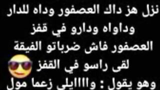 ضحك تالموت