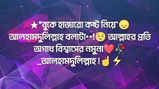 ইসলামিক ভিডিও ## shorts ##