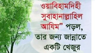 ## Shorts video ##