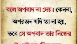 ## Shorts by Hasanur Rahman ##