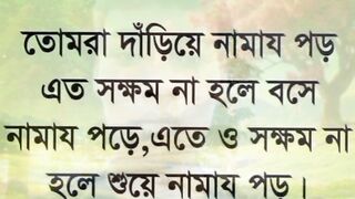 ## ইসলামিক শর্টস ##