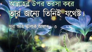 ## Islamic Shorts ##