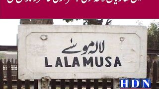 تحصیل کھاریاں لالہ موسی 7 ھزار کی خاطر نوجوان قتل