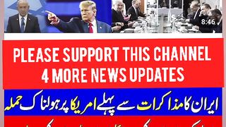 #news #breakingnews #live #emergency #pti #imrankahn #news #imranriazkhan#arynews #maryemnawaz