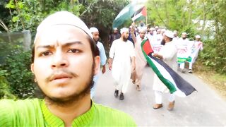 ফিলিস্তিনিদের জন্য বিক্ষোভ মিছিল ও সমাবেশ