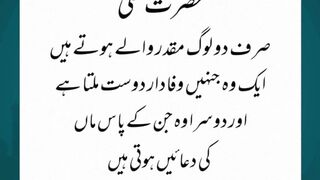 Islamic Information #love #lovemuhammad