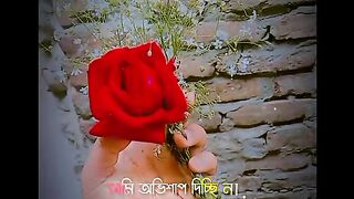 নারীর অভিমান! বুঝলে ভালোবাসা বাড়ে!????