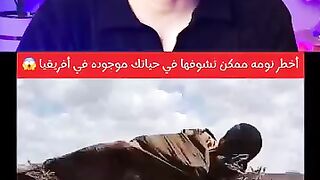 أخطر نومه ممكن تشوفها في حياتك موجوده في أفريقيا ????