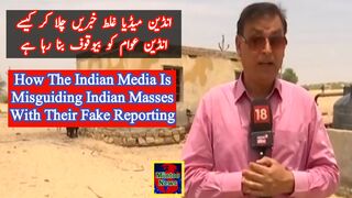 How The Indian Media Is Misguiding Indian Masses With Their Fake Reporting