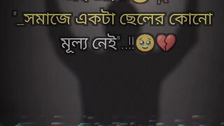 যা চাই, তাই হাড়িয়ে যায়????????????