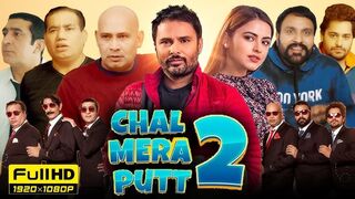 Chal.Mera.Putt.2.2020.[Bolly4u. Punjabi