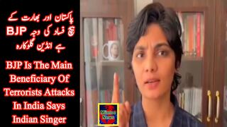 BJP Is The Main Beneficiary Of Terrorists Attacks In India Says Indian Singer