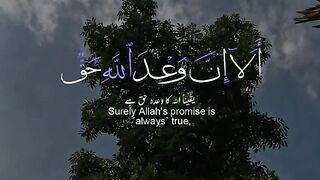 Quran Recitation