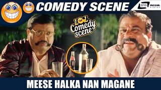 Meese Halka Nan Magane Kuthkolo | Suryavamsha | Comedy Scene-6
