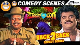Super Nanna Maga | Back To Back Comedy Scenes | Jaggesh | Bank Janardhan |Sundar Krishna Urs |Swathi