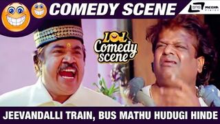 Jeevandalli Train, Bus Mathu Hudugi Hinde Hogbardu ? | Snehana Preethina | Darshan| Comedy Scene-6