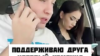 ПОДДЕРЖИВАЮ ДРУГА КОТОРЫЙ ИЗМЕНИЛ ????????