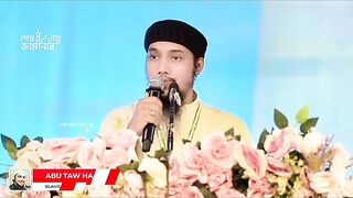 Power islam