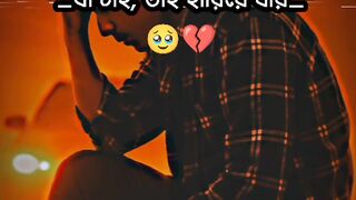 যা চাই, তাই হাড়িয়ে যায়????????