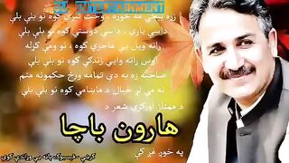 All time best pashto tappy