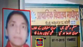 Narendar Modi is doing wrong actions against Indian Muslims in filmy style