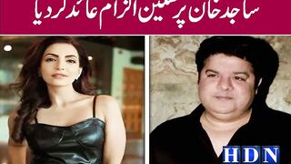 TV Actress Accuses Sajid Khan