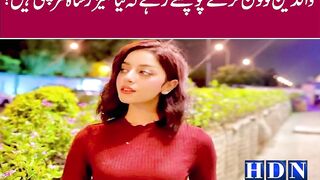 Alizeh Shah asks for space