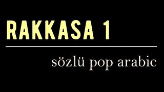 RAKKASA 1 ▪ Mezdeke Yeni Seri ▪ Full Albüm ▪ 320 KBPS ▪ ARABİC MUSİC