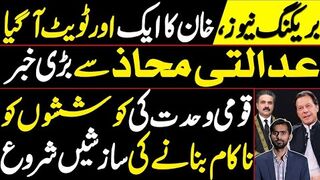 Imran Khan's another Tweet | Conspiracies started to Thwart the Efforts of National Unity