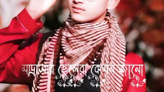 আসসালামু আলাইকুম,,।