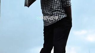 ইসলামিক ভিডিও সবাই পাশে থাকুন