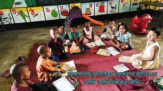 আমার কিছু ছাত্র-ছাত্রীদের দেখুন!