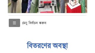 প্রতারকের নতুন ফাঁদ