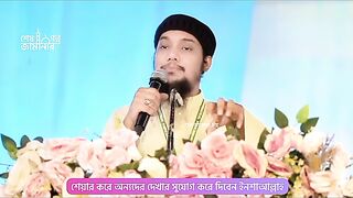 The power of Islam