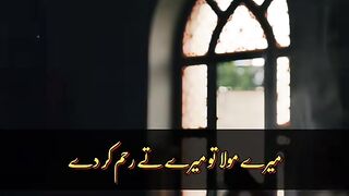 Naat Sharif