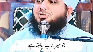 Peer Ajmal Raza qadri