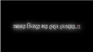 হার_মেনে_নেওয়ার_কোনো_সিস্টেম_নাই
