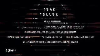 Тайны Дальневосточной Тайги | страшные рассказы | ужасы