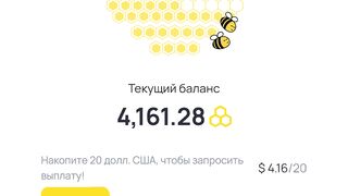 Пассивный доход