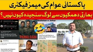 Pakistani People Respond To India's Threats With Memes