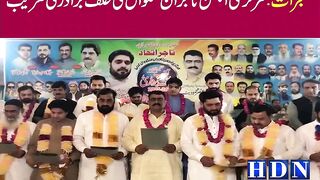 تقریب اے ڈی سی آر ں