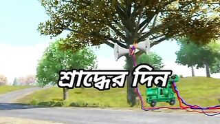 Funny carton bangla virral video