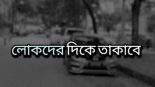 কখনো উচু স্তরের