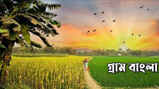 Rural beauty