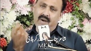 Islamic video