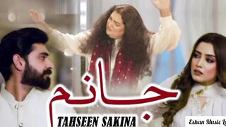 JANAM - Tahseen Sakina I Punjabi Official Music Song