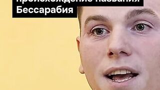 ПОЙНТ МОЛДОВА