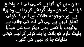 YouTube shutdown PTA issues clarification on old notification regarding