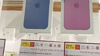Jarir book stoor mobile price