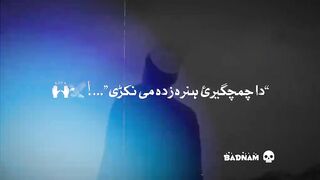 Uzair